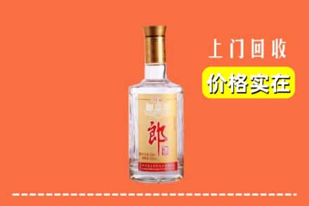 高价收购:保定曲阳县上门回收老郎酒